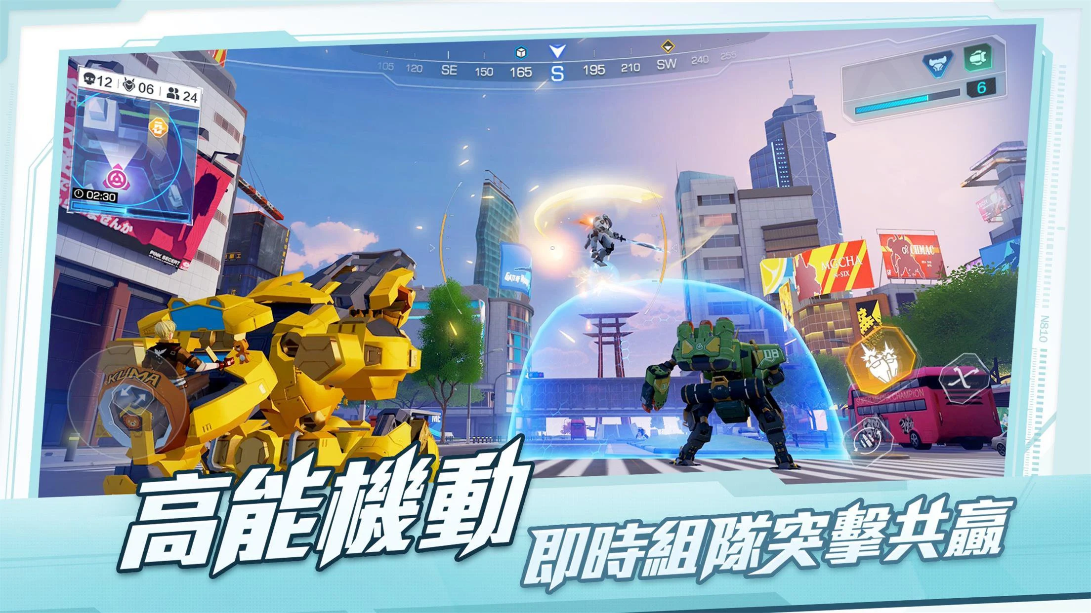 超機動聯盟-Super Mecha Champions screenshot