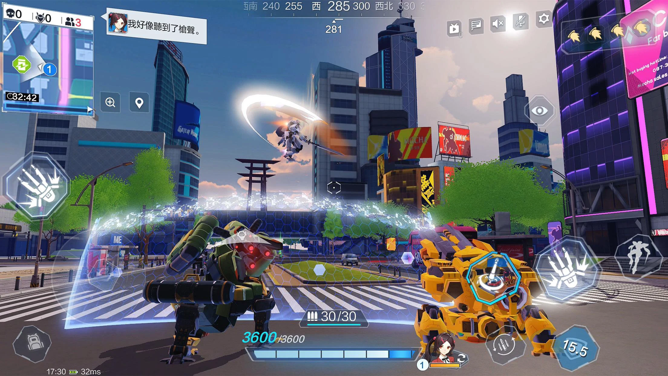 超機動聯盟-Super Mecha Champions screenshot