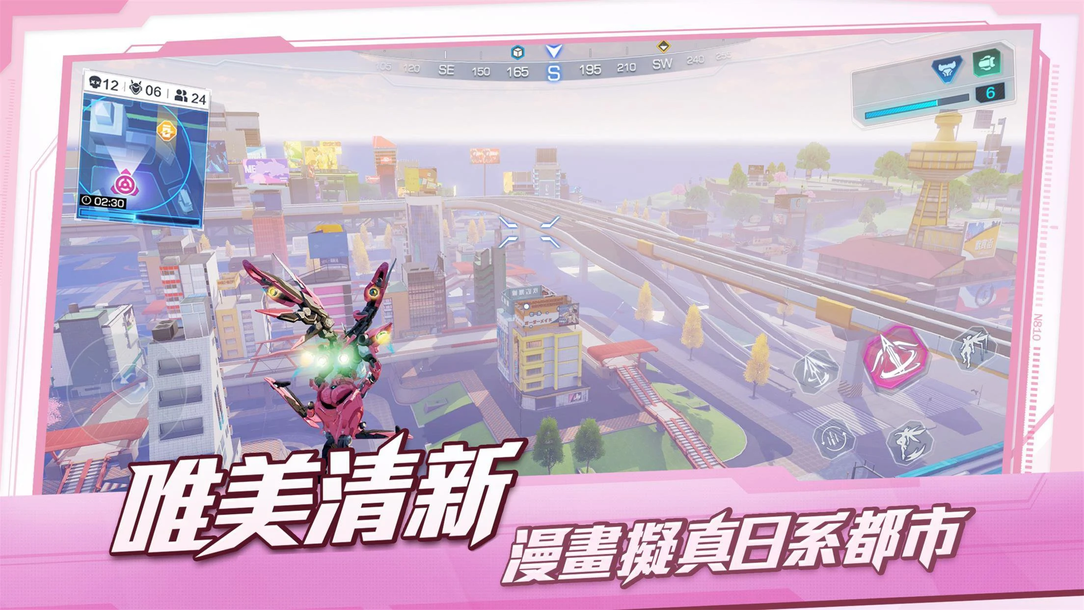 超機動聯盟-Super Mecha Champions screenshot