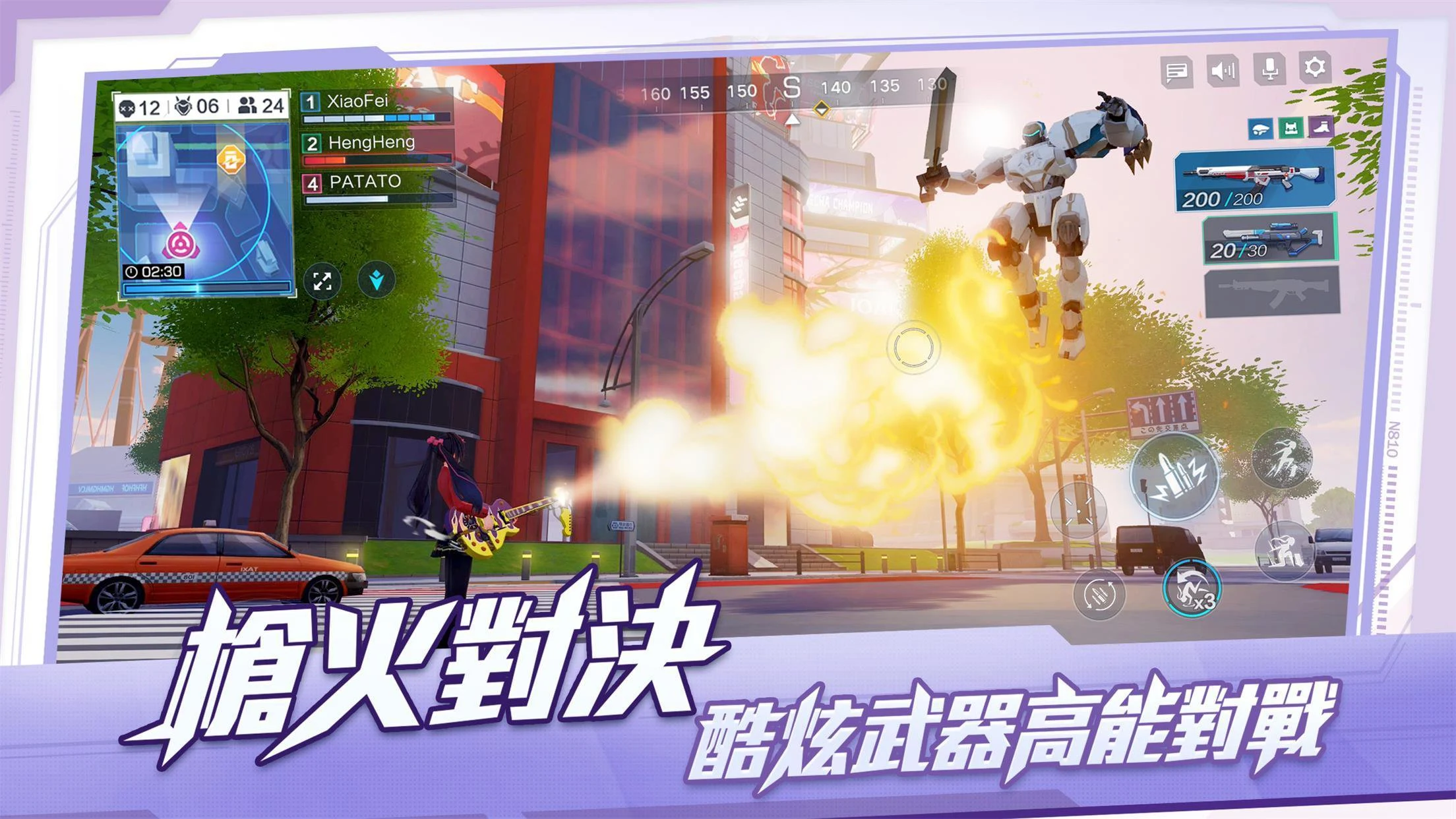 超機動聯盟-Super Mecha Champions screenshot
